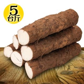 【鮮採家】無毒綠色新品種人蔘山藥(5台斤)