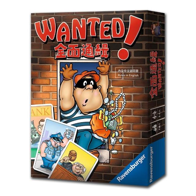 【新天鵝堡桌遊】全面通緝 Wanted(全家一起來)買到賺到