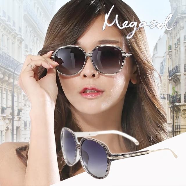 【MEGASOL】寶麗萊UV400偏光太陽眼鏡(MS2113-秒殺2套組)便宜賣