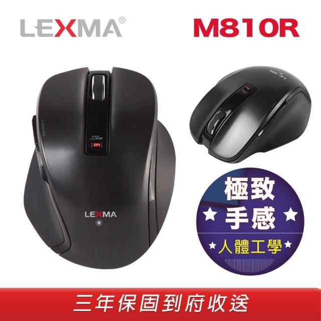 【LEXMA】M810R無線藍光滑鼠-黑 【LEXMA】M810R無線藍光滑鼠-黑