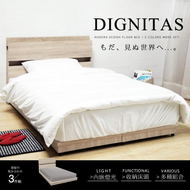 【H&D】DIGNITAS狄尼塔斯3.5尺房間組(3件式/2色可選)