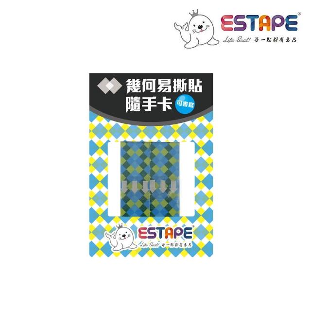 【ESTAPE】幾何易撕貼隨手卡-MEMO可書寫(菱形)買到賺到