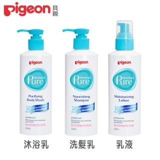 【日本《Pigeon 貝親》】嬰兒淋浴保養組-新生保養沐浴(新生兒清潔用品、洗髮沐浴潤膚乳液)