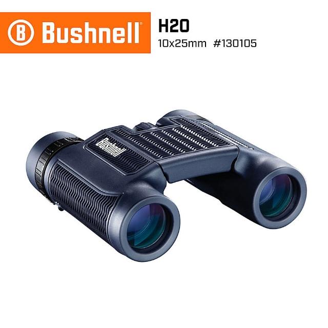 【美國 Bushnell 倍視能】H2O 10x25mm 防水輕便型雙筒望遠鏡 #130105(公司貨)福利品出清