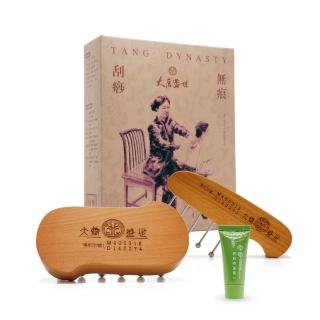 【大唐盛世】健康無痕刮痧組加送精油霜