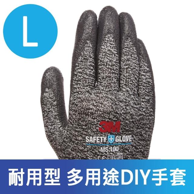 【3M】耐用型/多用途DIY手套-MS100/灰L/5雙入物超所值