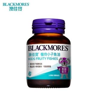 【澳佳寶Blackmores】機伶小子濃縮魚油(30顆)