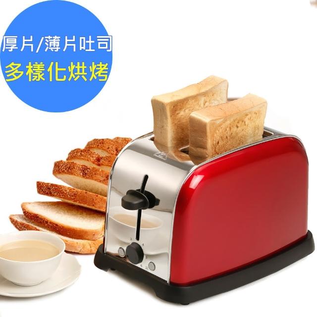 【鍋寶】厚片/薄片吐司不鏽鋼烤麵包機-OV-860-D(火紅經典款)
