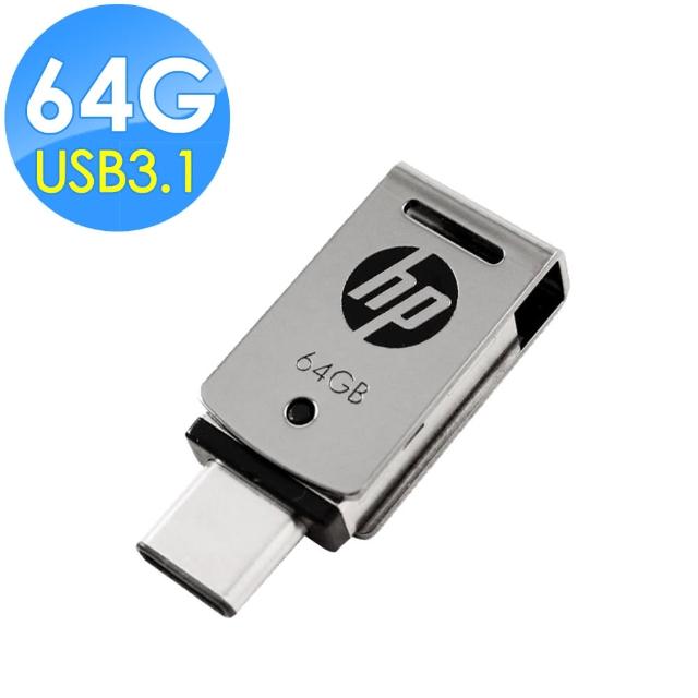 【HP】64GB Type C USB 3.1 OTG 雙用隨身碟 x5000m