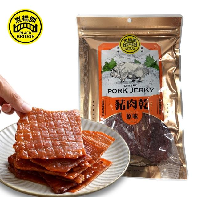 【黑橋牌】特製豬肉乾(240公克大包裝/年節零嘴/送禮/伴手禮/台灣豬肉)