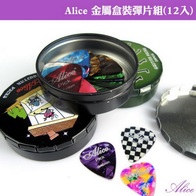 經典款式【美佳音樂】Alice 金屬盒裝彈片組-12入