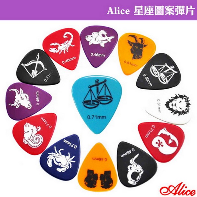 【美佳音樂】Alice 星座圖案彈片 12片盒裝(適合吉他刷和弦時使用)哪裡買便宜?