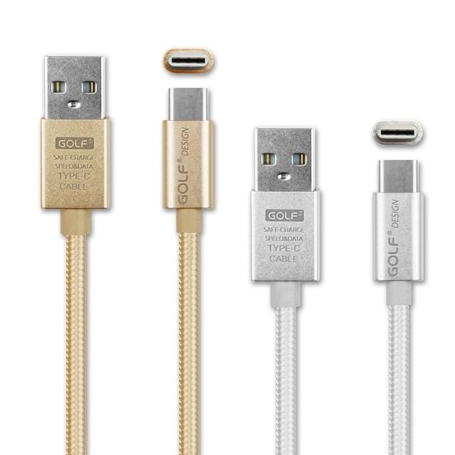 站長推薦-USB 轉 Type-C QC2.0 太空鋁系列網狀編織充電傳輸線(1M)