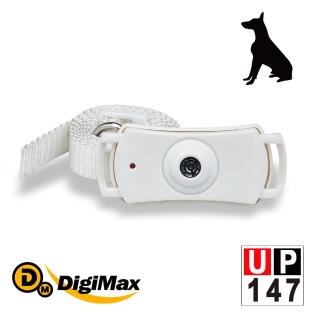 【Digimax】★UP-147 『蚤之道』強效型超音波驅蚤項圈(項圈/置掛兩用  超音波驅除跳蚤)