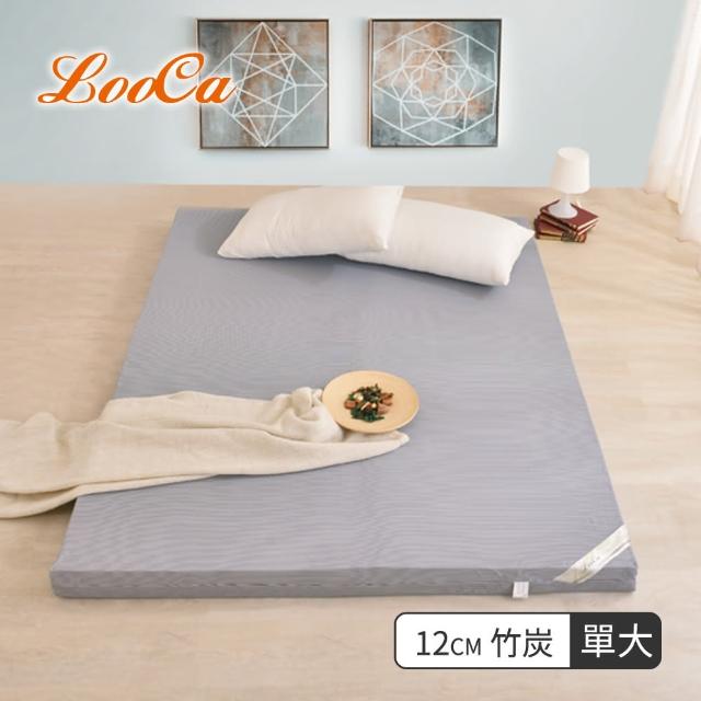 使用【LooCa】黑絲絨竹炭12cm釋壓記憶床墊(單大3.5尺)心得