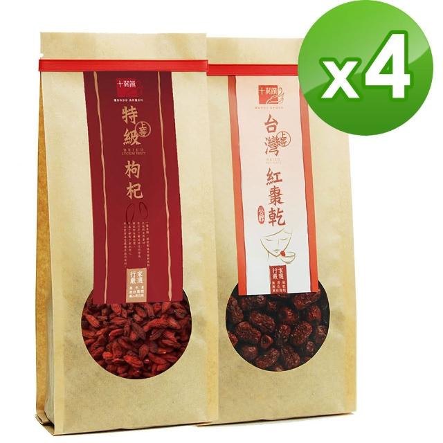 【十翼饌】暖冬進補組合-紅棗260g+枸杞340g(各4包)網友最愛商品