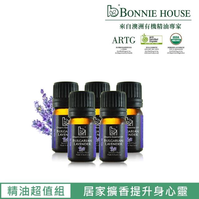 【Bonnie House】高山薰衣草精油5入組