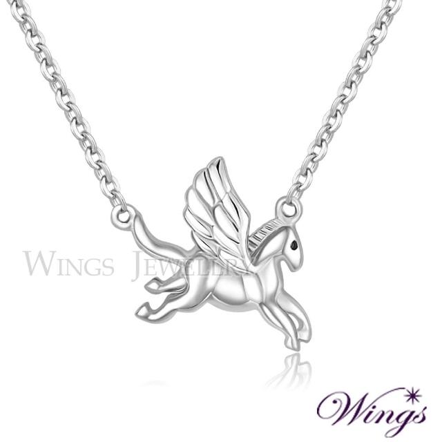 【WINGS】展翅飛翔 夢幻飛馬展翅飛翔精鍍白K金項鍊(吊墜 墜子)評鑑文