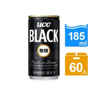 ��UCC��BLACK�∠�����185gx2蝞勗��60��(�交�砌犖瘞��喲ㄡ暺�����)