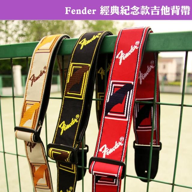 【美佳音樂】Fender 經典紀念款 吉他背帶(電吉他/木吉他/電貝士通用)破盤出清