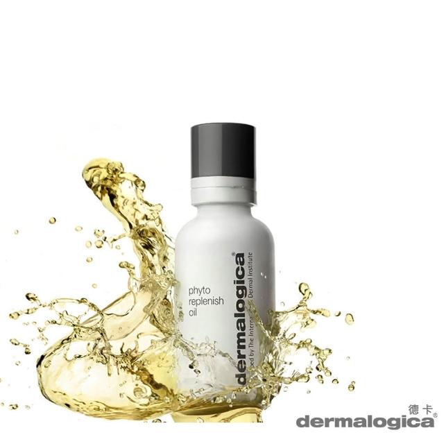 【dermalogica德卡保養品】純植水潤露 phyto replenish oil(30ml)