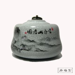 【古緣居_12H】經典汝窯茶葉罐(富春山居圖)