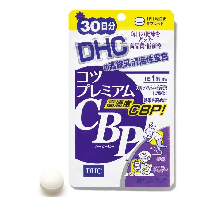 【DHC】濃縮乳清活性蛋白