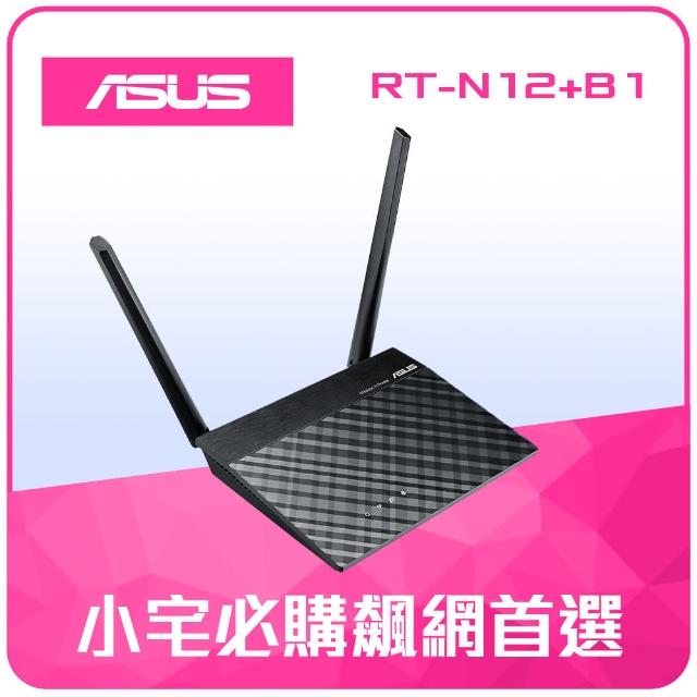【ASUS】RT-N12+_B1 無線分享器(黑)
