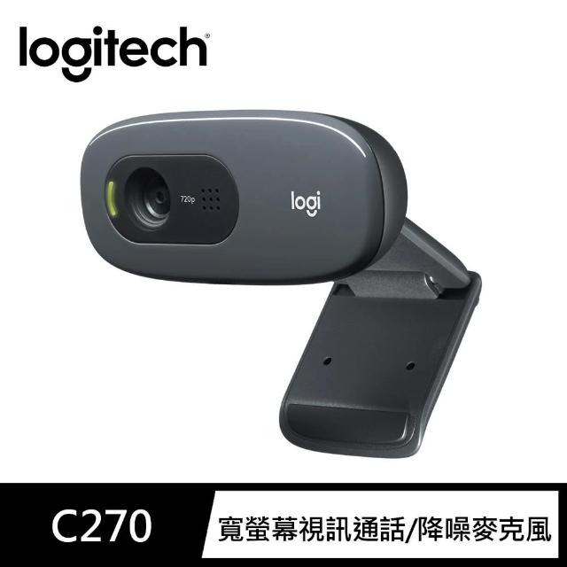 【Logitech 羅技】C270 WebCAM新品上市