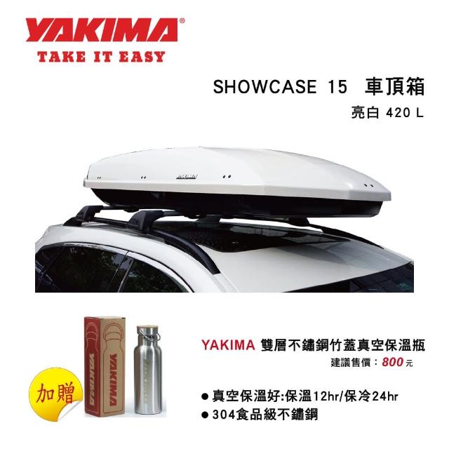 【YAKIMA】SHOWCASE 15 白色 雙開式車頂行李箱(限量白色款  送Coleman 四輪拖車)