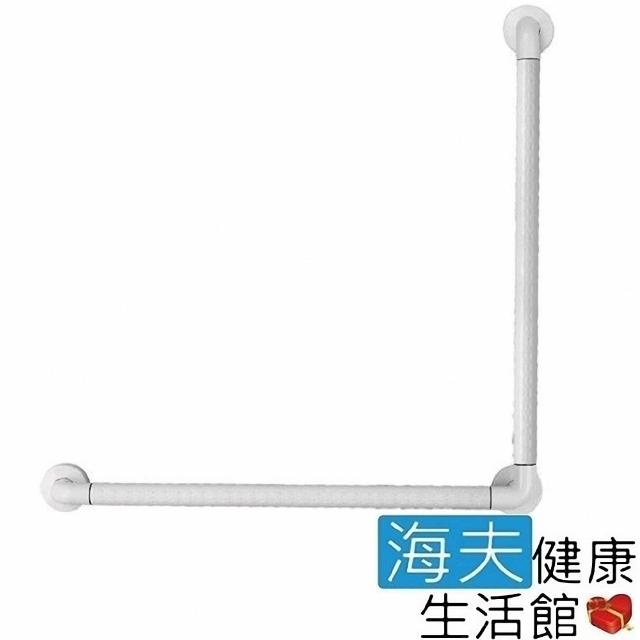 【通用無障礙】無障礙 安全扶手 抗菌ABS L型扶手(70cm x 70cm)