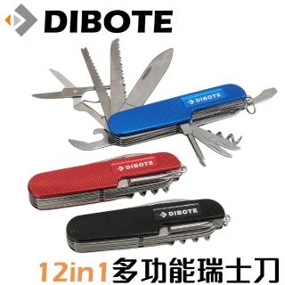 【迪伯特DIBOTE】多功能萬用瑞士刀/剪刀/起子/剉刀/開瓶器