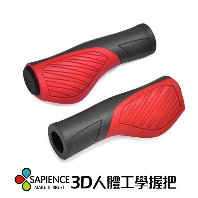 【SAPIENCE】法拉利流線舒適吸震握把(人間肉球)特惠價