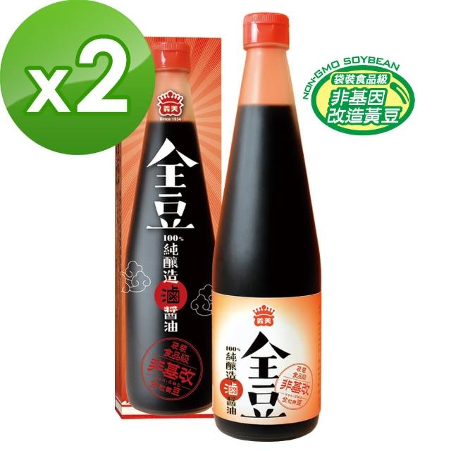 【義美】全豆純釀造滷醬油(520ml/瓶)x2入促銷商品