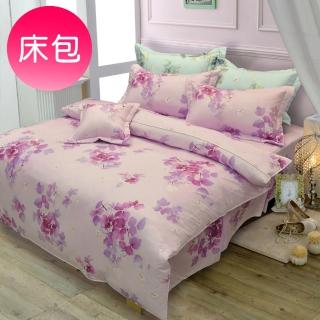 【Novaya 諾曼亞】《桑瑪麗夏》絲光棉加大雙人三件式床包組(粉)