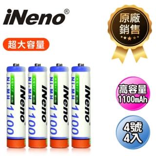 【iNeno】高容量鎳氫充電電池4號4入(環保安全 重複使用發電 響應環保)