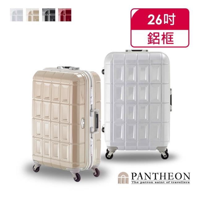 【A.L.I】PANTHEON 26吋 經典鋁框硬殼旅行箱/行李箱(4色可選)