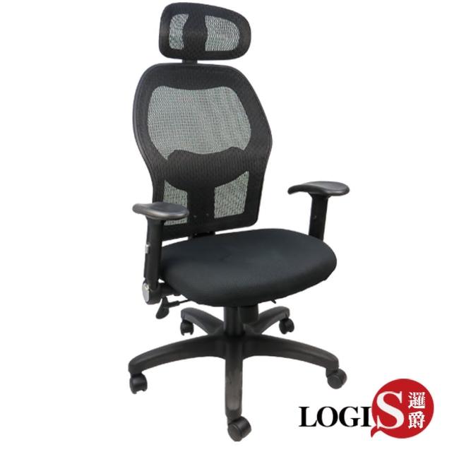 【LOGIS】黑洛緹PU成型厚感座墊椅/辦公椅/電腦椅/工學椅