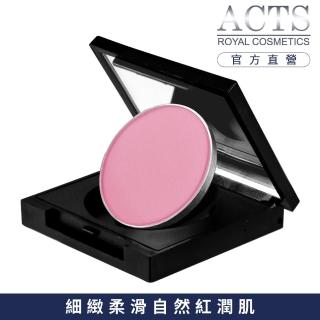 【ACTS 維詩彩妝】好氣色腮紅餅 慵懶粉調7303