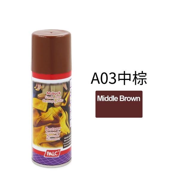 【糊塗鞋匠 優質鞋材】K16 西班牙PALC麂皮補色噴霧劑200ml(1瓶)