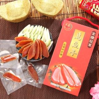 【元氣珍饌】碳烤一口吃烏魚子即食禮盒(60g/盒;共1盒)(春節禮盒 送禮)