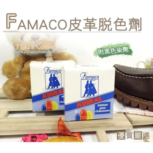 【○糊塗鞋匠○ 優質鞋材】K71 法國 FAMACO皮革脫色劑(盒)分享文