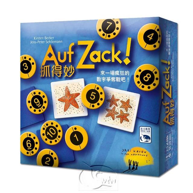 【新天鵝堡桌遊】抓得妙 Auf Zack!(學齡前必選)