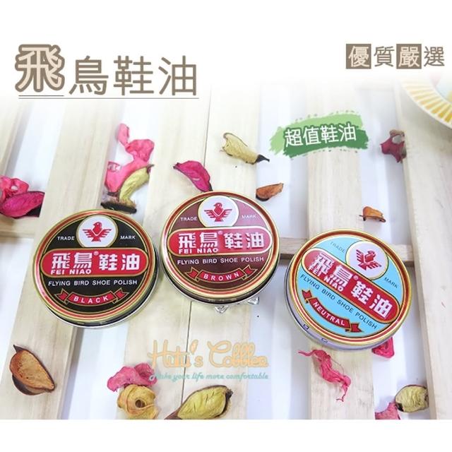 【○糊塗鞋匠○ 優質鞋材】L04 飛鳥鞋油 40g(12罐/打) 【○糊塗鞋匠○ 優質鞋材】L04 飛鳥鞋油 40g(12罐/打)