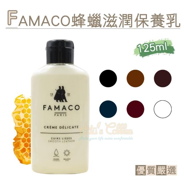 【○糊塗鞋匠○ 優質鞋材】L75 法國FAMACO蜂蠟滋潤保養乳(瓶)限時優惠