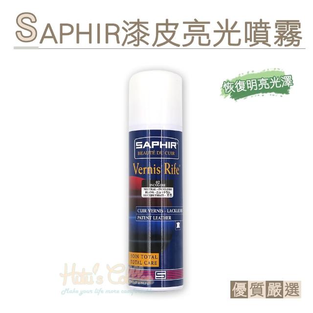 【○糊塗鞋匠○ 優質鞋材】L87 法國SAPHIR漆皮亮光噴霧(罐)