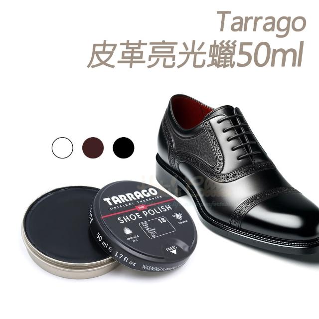 【○糊塗鞋匠○ 優質鞋材】L98 西班牙Tarrago皮革亮光蠟(罐)