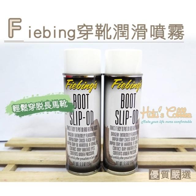 好物推薦-【○糊塗鞋匠○ 優質鞋材】L135 美國Fiebing穿靴潤滑噴霧(罐)