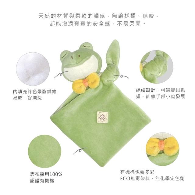【美國miYim】有機棉安撫巾(多款動物造型)