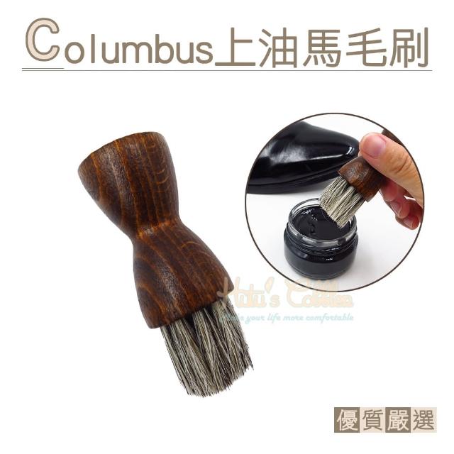 【○糊塗鞋匠○ 優質鞋材】P75 日本Columbus上油馬毛刷(支)